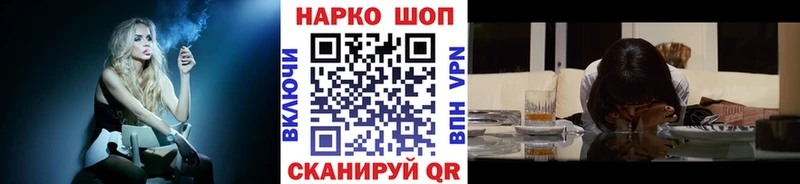 Купить наркотик аптеки Ликино-Дулёво Конопля  A PVP  ЭКСТАЗИ  Мефедрон  Гашиш 