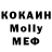 Амфетамин 98% koHip