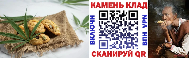 дарнет шоп  Ликино-Дулёво  Печенье с ТГК конопля 