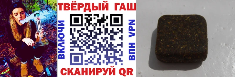 Гашиш hashish  OMG ССЫЛКА  Ликино-Дулёво 