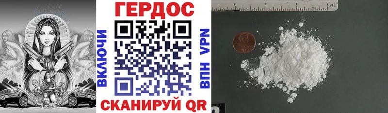 ГЕРОИН Афган  где купить наркотик  Ликино-Дулёво 