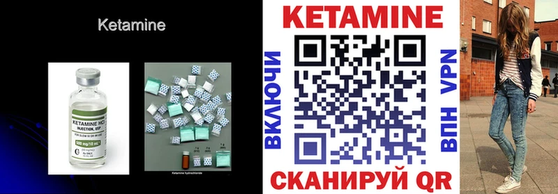 Кетамин ketamine  Ликино-Дулёво 