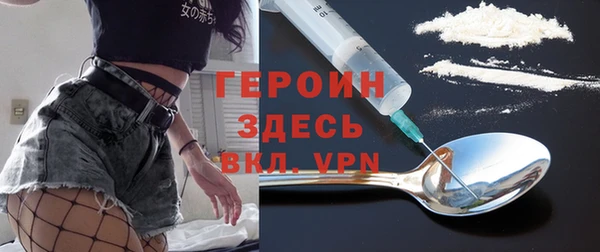 героин Алзамай