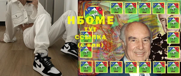 наркотики Алексин