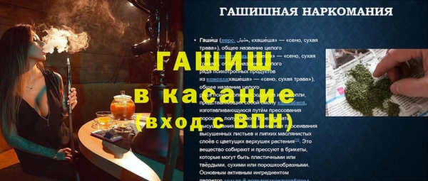 наркотики Алексин