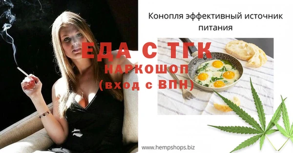 бутик Алексеевка