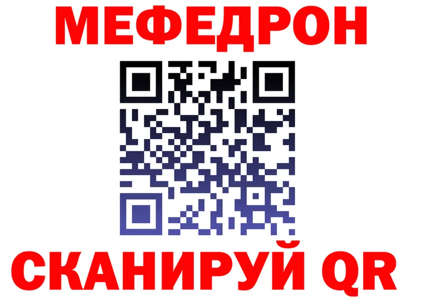 АМФ Premium зеркало shop блэк спрут Ликино-Дулёво