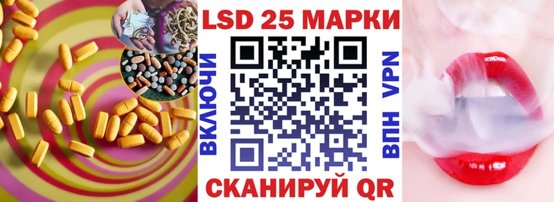 ЛСД экстази ecstasy  Ликино-Дулёво 
