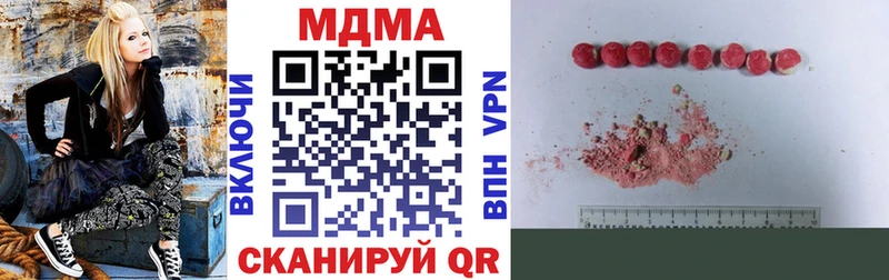 МДМА кристаллы  Ликино-Дулёво 