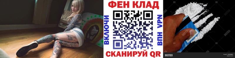 МЕТАМФЕТАМИН Декстрометамфетамин 99.9%  Ликино-Дулёво 