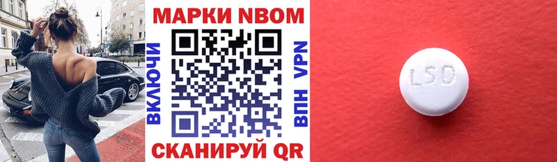 купить наркоту  Ликино-Дулёво  Наркотические марки 1,5мг 