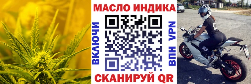 купить   Ликино-Дулёво  ТГК гашишное масло 