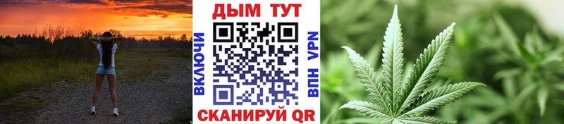 Каннабис White Widow  купить закладку  Ликино-Дулёво 